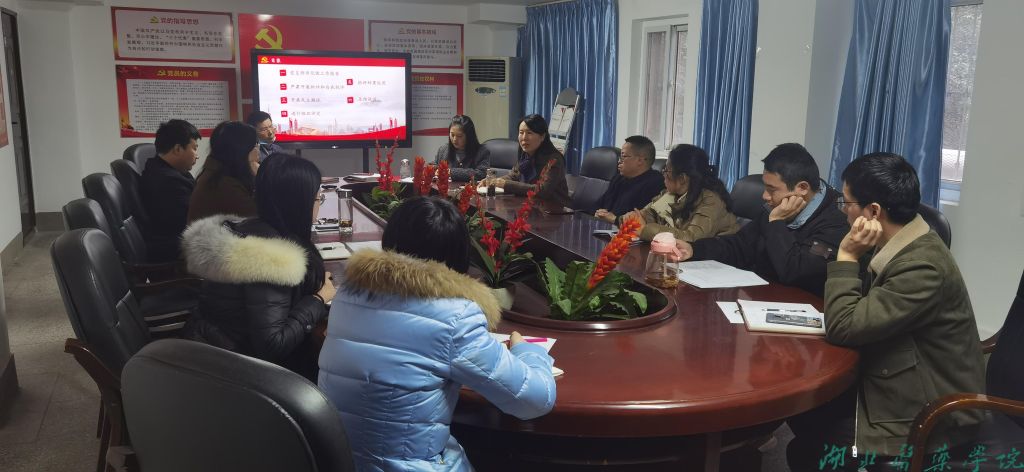 李飞同志作总结发言
