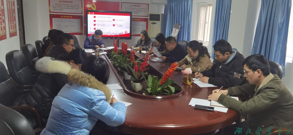 金志雄同志作自我批评